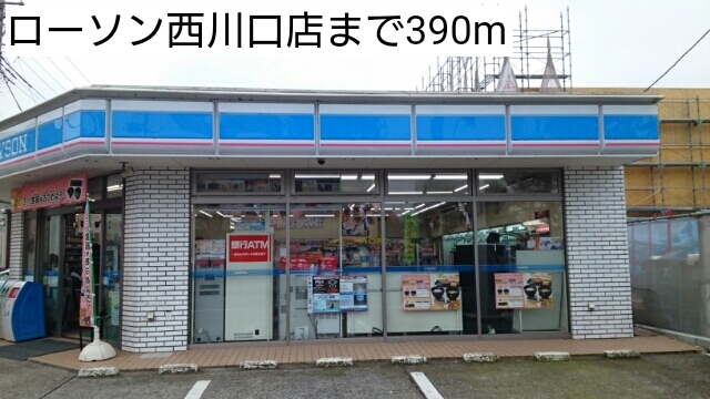 20/20 周辺