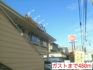 6/11 周辺