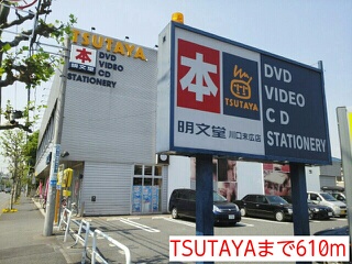 7/11 周辺