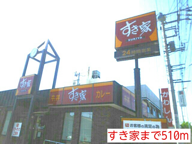 27/30 周辺