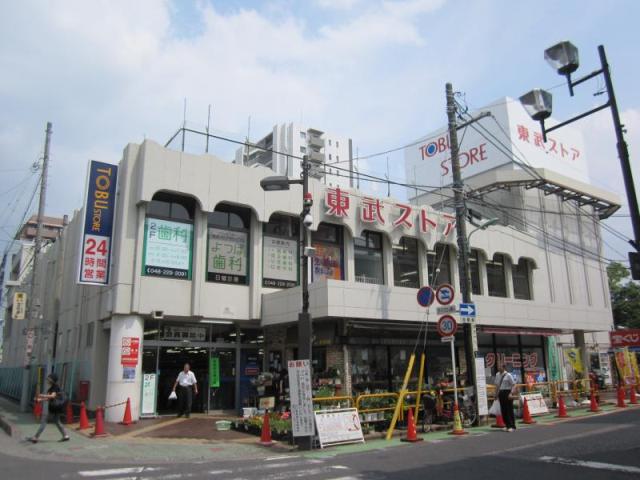 2/9 周辺