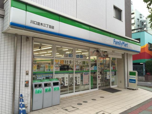 7/9 周辺