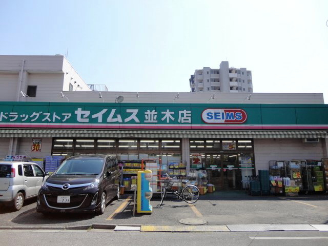 9/9 周辺