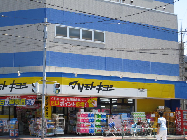 6/9 周辺