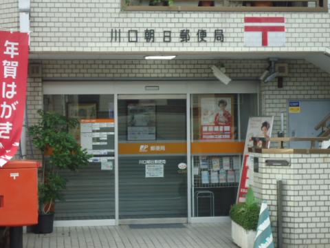 13/13 周辺