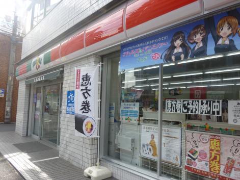 7/8 周辺
