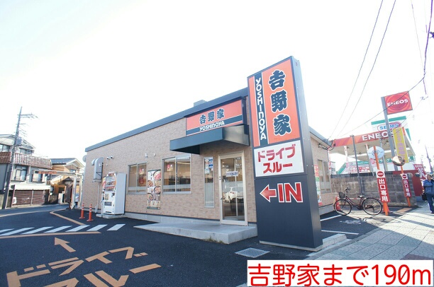 26/30 周辺
