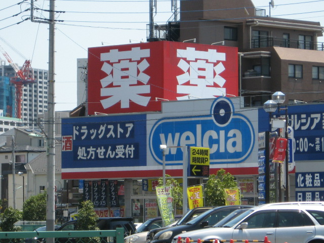 17/21 周辺