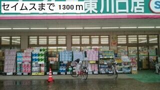 19/20 周辺