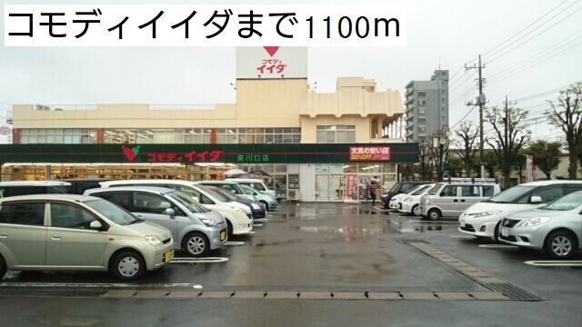 20/20 周辺
