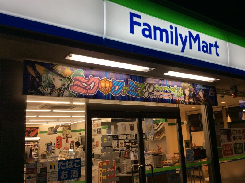 19/23 周辺