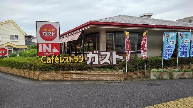 19/20 周辺