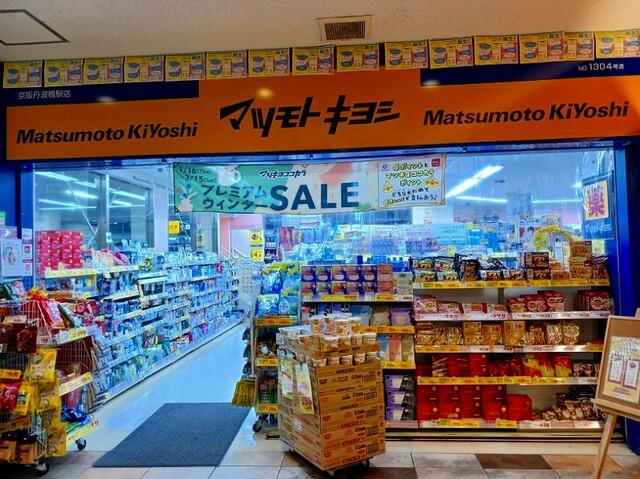 18/20 周辺