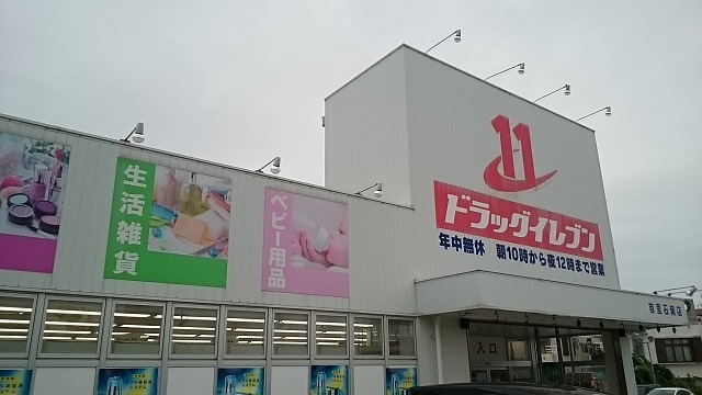 3/7 周辺