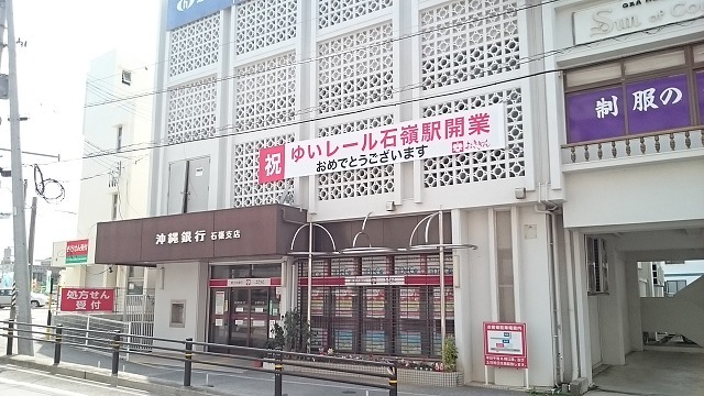 5/7 周辺