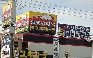 3/8 周辺