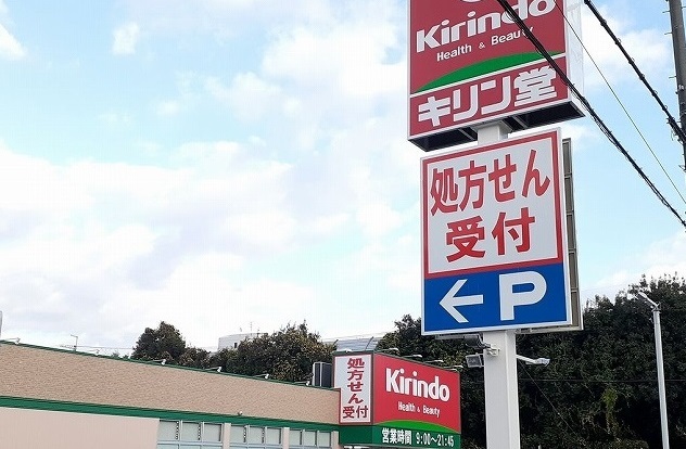 17/24 周辺