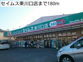 17/20 周辺
