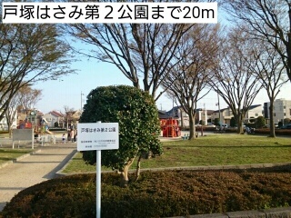 7/7 周辺