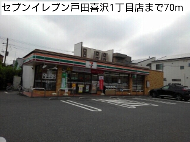 9/14 周辺