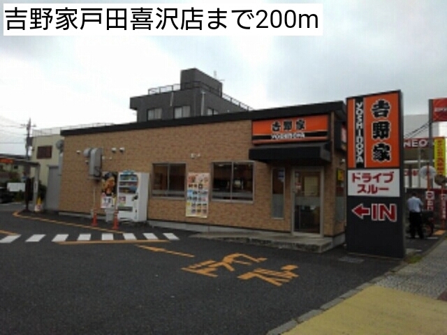 7/7 周辺