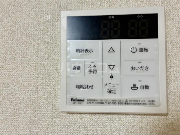 15/28 設備