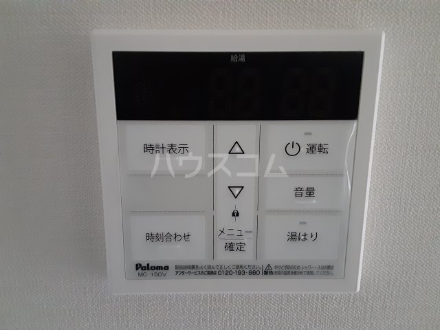 設備