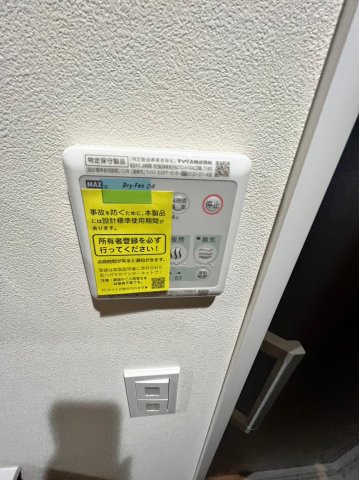 25/30 設備