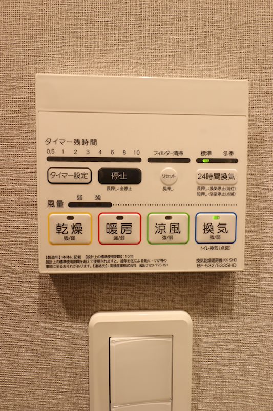 14/24 その他画像