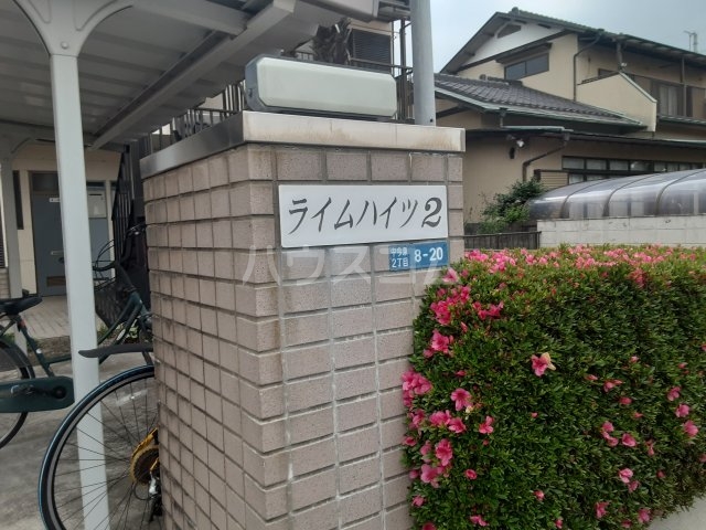 19/28 エントランス