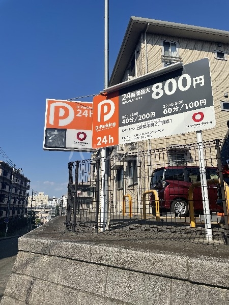 22/29 駐車場