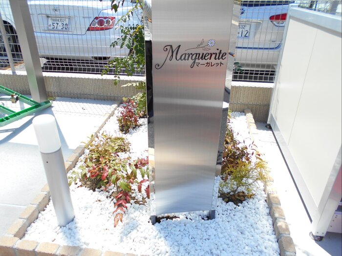 2/12 エントランス