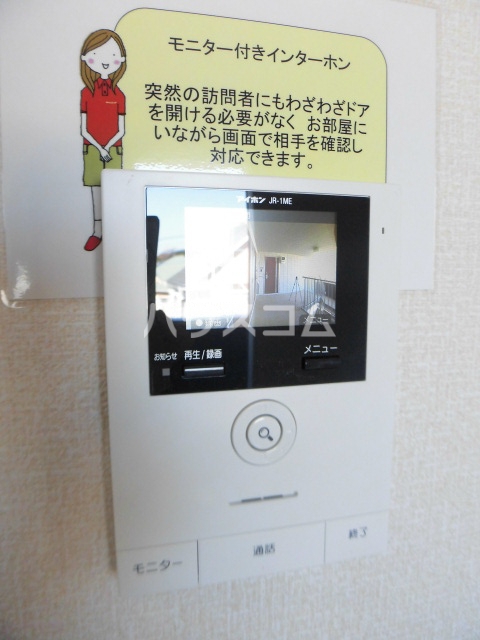 22/30 設備