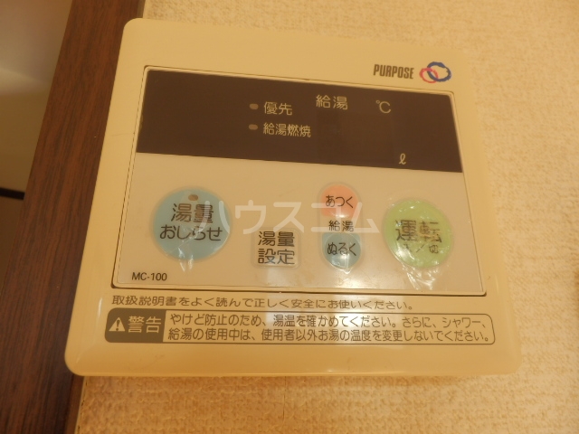 14/30 設備