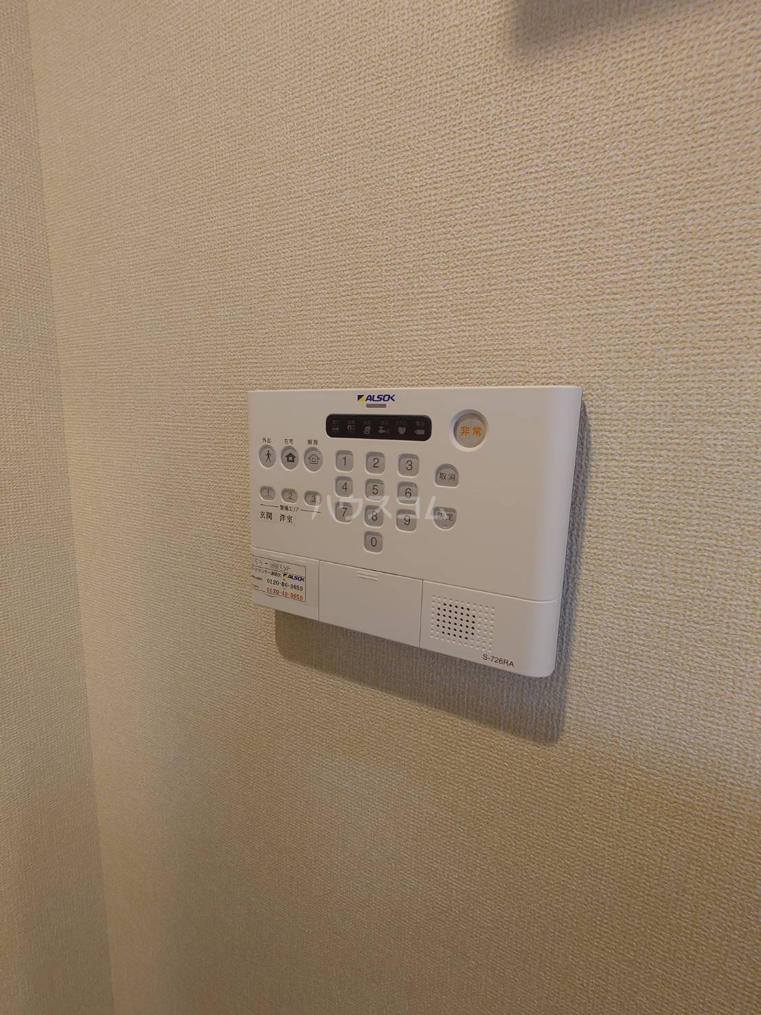 18/27 その他画像