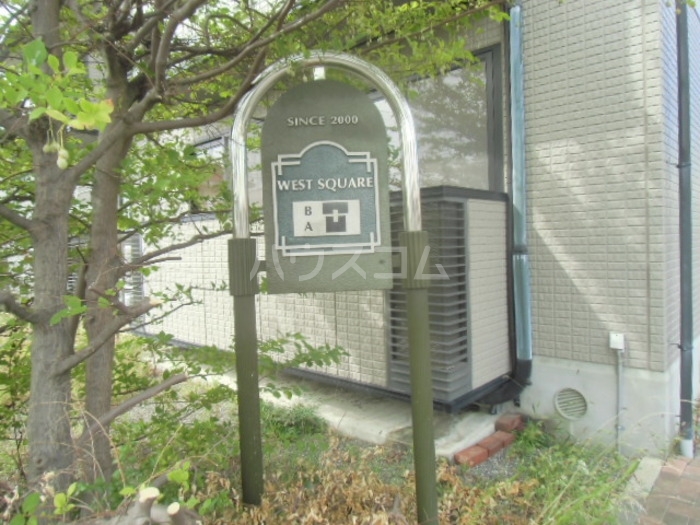 2/6 エントランス