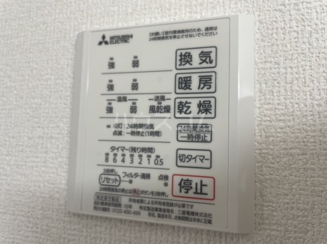 15/30 設備