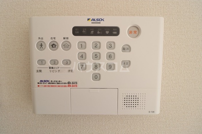 19/30 その他画像