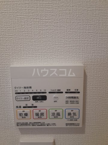 17/25 設備