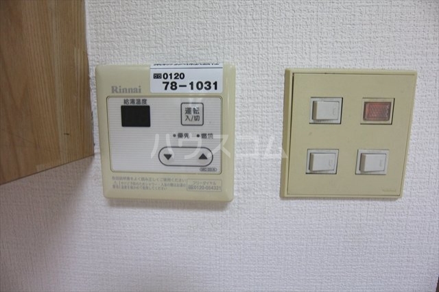 14/30 設備
