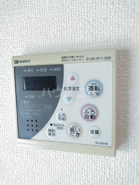 設備