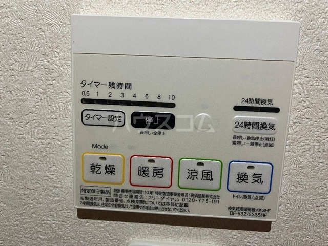 18/28 設備
