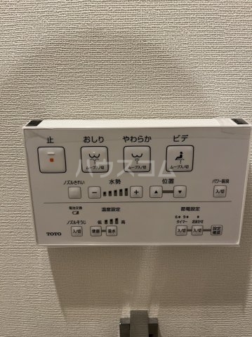 17/30 設備