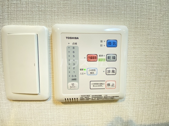 12/25 設備