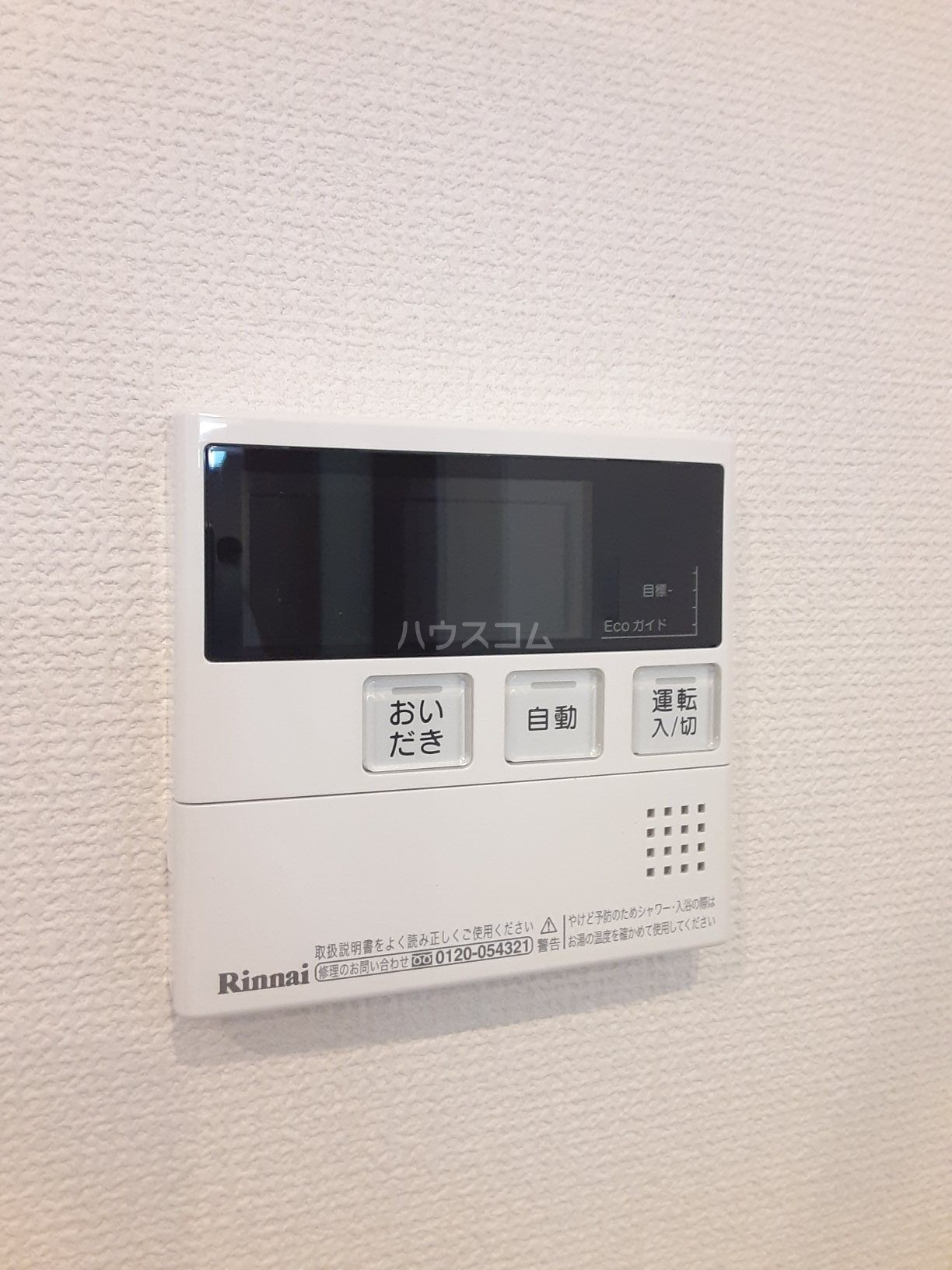 19/30 設備