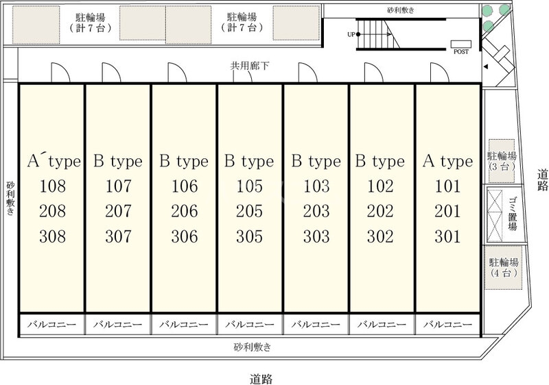 16/20 その他画像