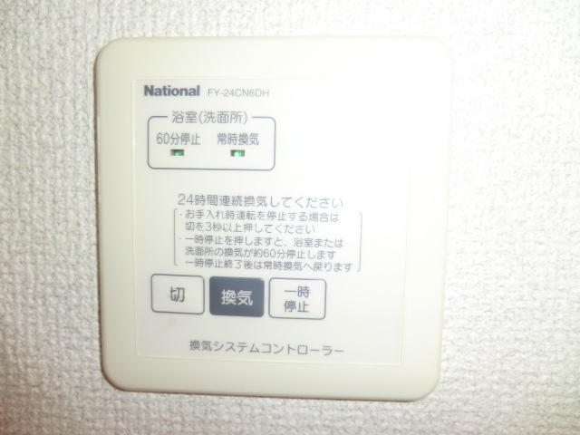 18/30 設備
