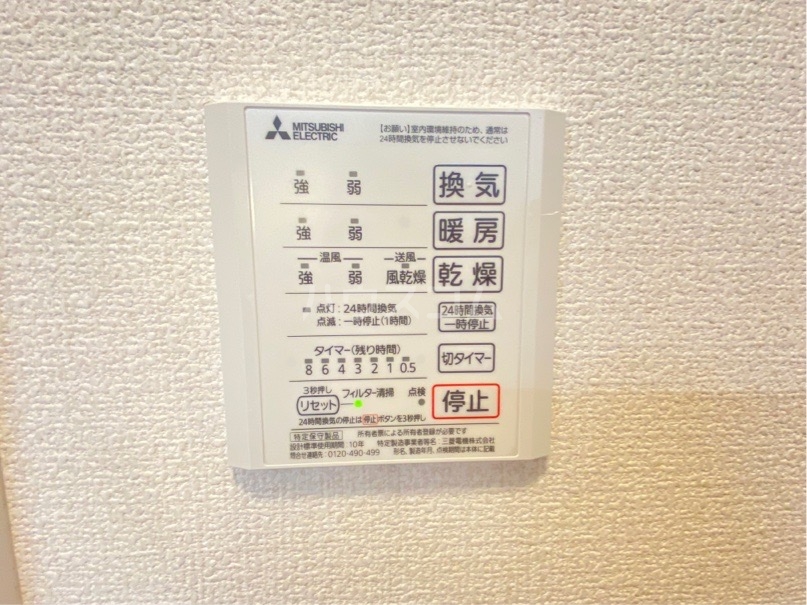 22/30 設備