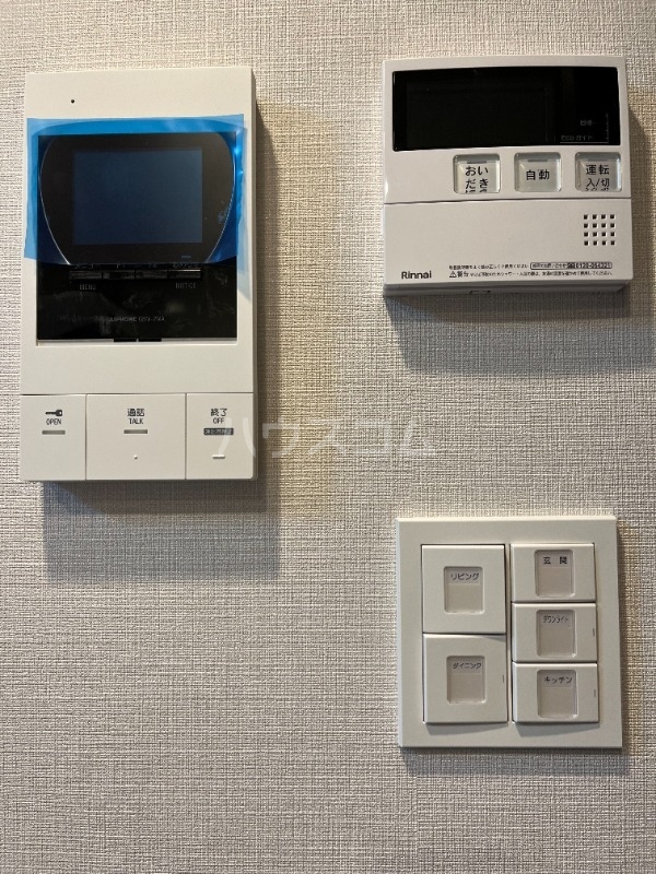 11/24 その他画像