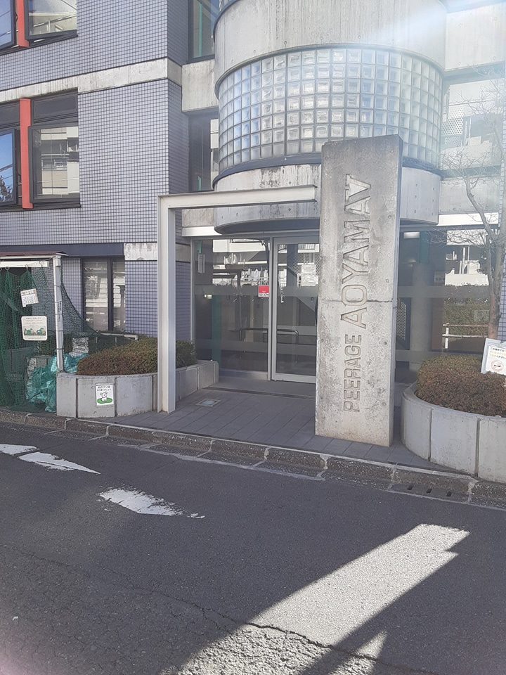 20/30 エントランス